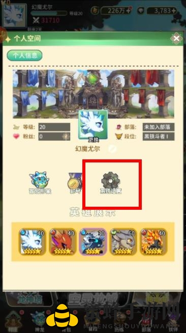 《口袋苍穹》礼包码最新大全2023
