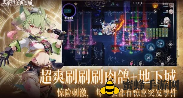 《史莱姆与地下城》属性克制图一览