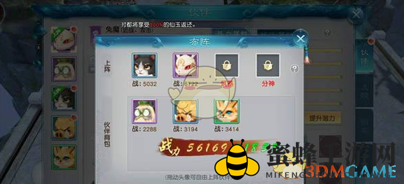 《全民斩仙2》战力飞跃指南大公开