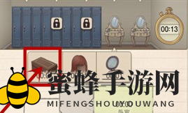 《又一个案子解决了》第二章第十八关攻略