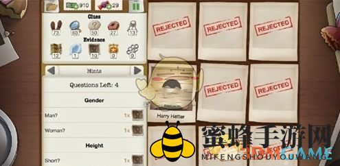 《又一个案子解决了》第四章第十三关攻略