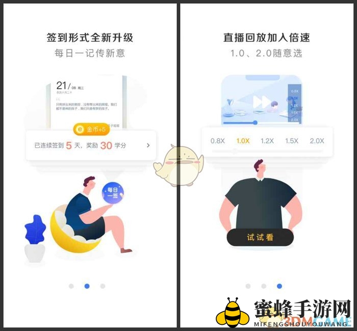 《升学e网通》下载地址揭秘