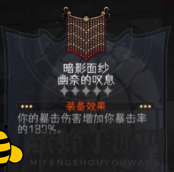 《冒险寻宝然后打败魔王》圣物图鉴