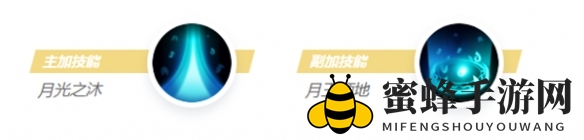 《决胜巅峰》埃思特斯角色玩法介绍