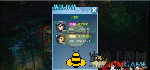 《剑侠情缘手游》武当华山双人阵容推荐