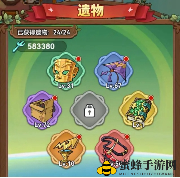 《冒险大作战》遗物选择推荐一览