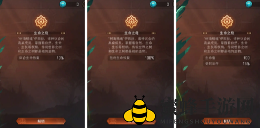 《冒险寻宝挑战魔王》天神图鉴