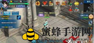 《剑侠情缘手游》好友亲密度提升14大绝招