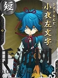 《刀剑乱舞online》全人物图鉴