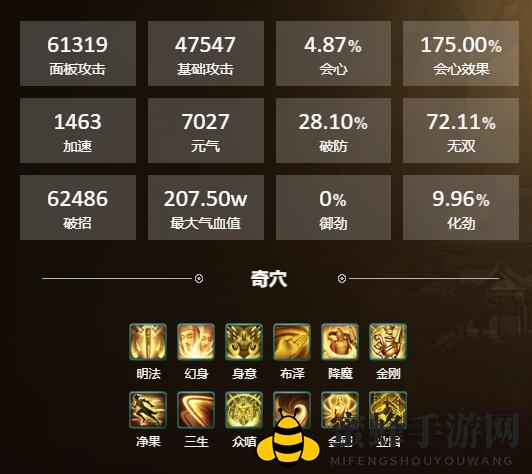 《剑网3》丝路风语PVE易筋经配装攻略