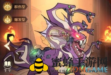 《加德尔契约》八岐大蛇技能属性图鉴一览