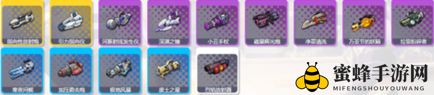 《双生视界》武器性能排行榜