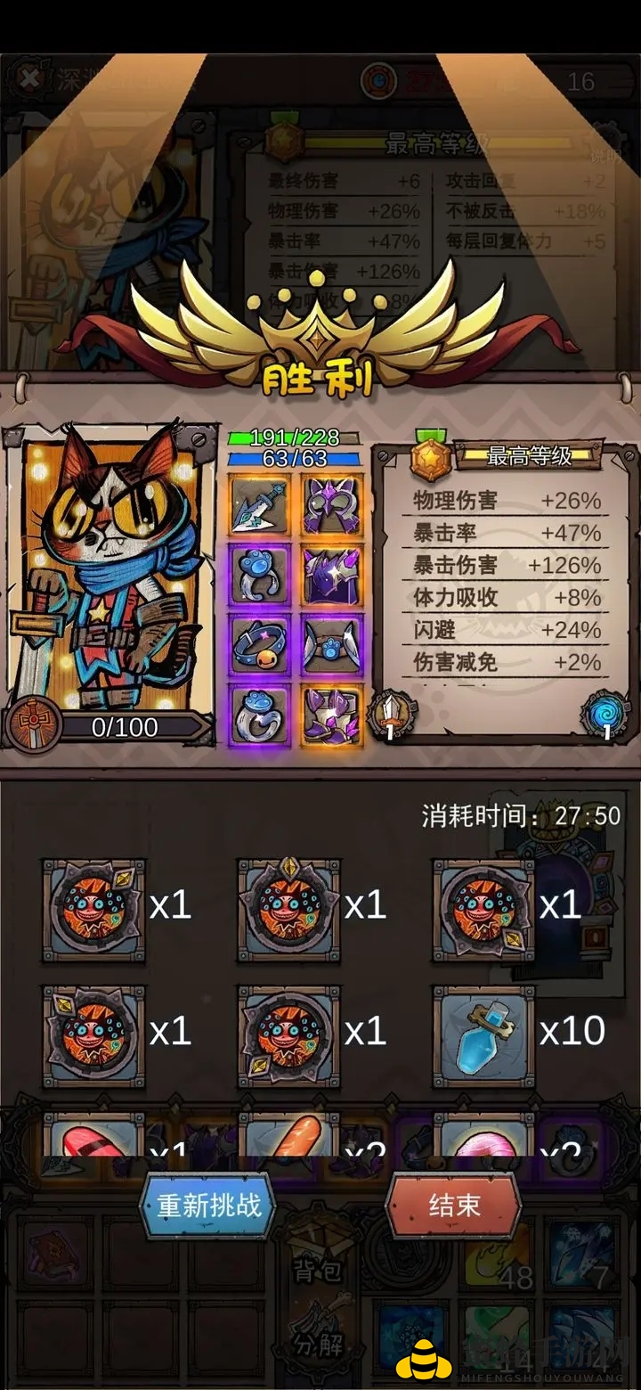 《卡牌迷境》第二章失落古堡深渊模式通关秘籍