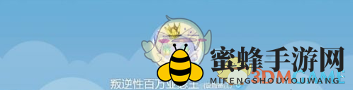 《叛逆性百万亚瑟王》公测时间表速览
