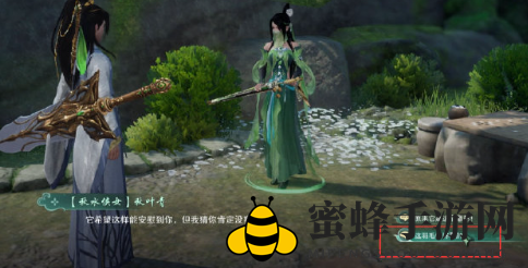 《剑网3手游》金羽雕哨获取攻略