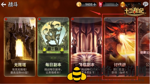 《十二战纪》讨伐战最强阵容推荐 先屠龙再弑帝