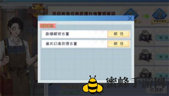 《半盏复古行》邀约玩法攻略