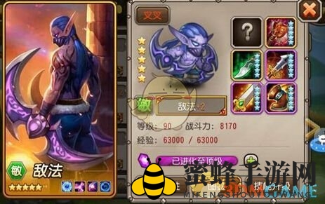 《刀塔传奇》竞技场敌法切后排阵容推荐