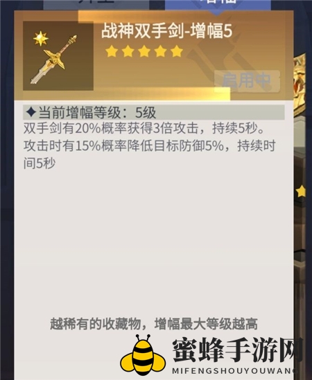 《冰原守卫者》最强武器选择推荐