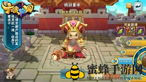 《六道轮回》闯关秘籍：每日BOSS挑战，实力升级，珍稀奖励等你来拿