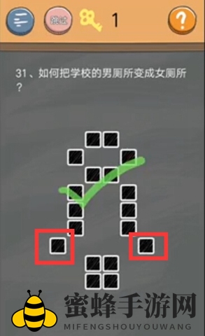 史小坑囧途揭秘：31关变身攻略，轻松解锁神秘标志