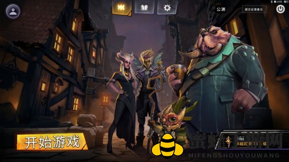 《刀塔霸业》恶魔流吃鸡攻略