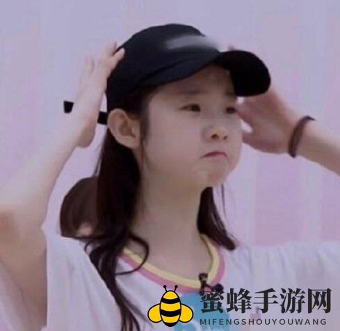创造营2020张艺凡表情包大全