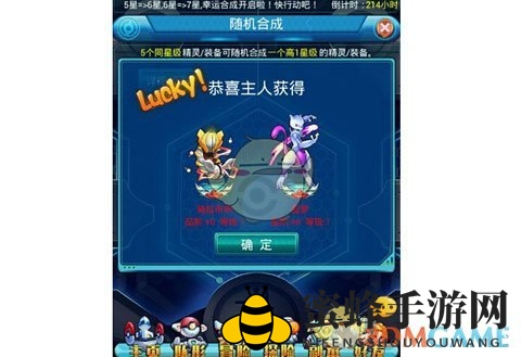 皮卡丘养成记：打造七星战队攻略大揭秘