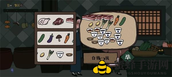 《古镜记》食谱小游戏触发方法揭秘