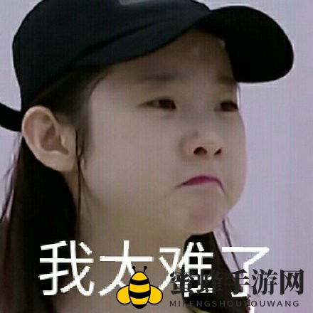 创造营2020张艺凡表情包大全