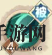 《决胜之心》凛风剑刃角色介绍
