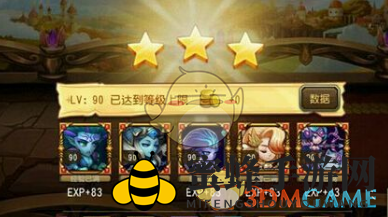 《刀塔传奇》女武神10最佳阵容推荐
