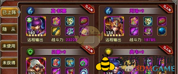 《兵临三国》阵营系统玩法攻略分享