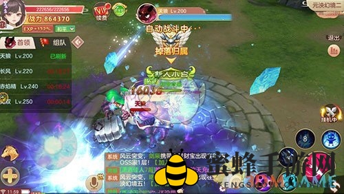 《凡人修仙记》血量危机，快速回血秘籍大揭秘