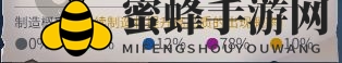 《冰原守卫者》工匠快速升段攻略