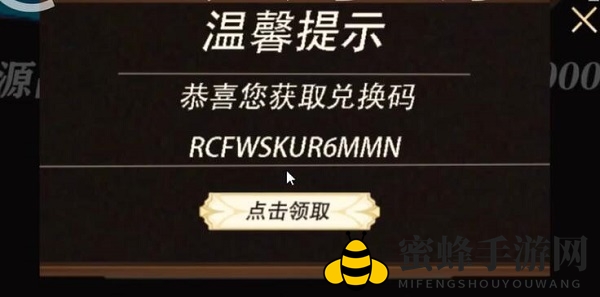 《光隙解语》公测兑换码揭晓，福利大放送，海量秘籍等你来领！