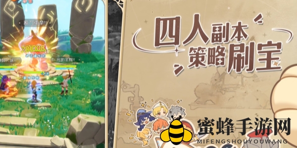《启程的麦芬》玩法攻略