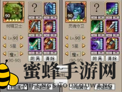 《刀塔传奇》树精卫士橙2成型风采
