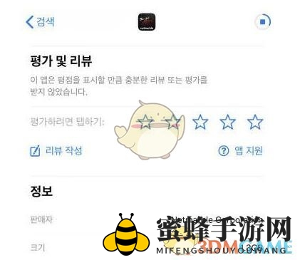 《剑灵：革命》国际服下载方法