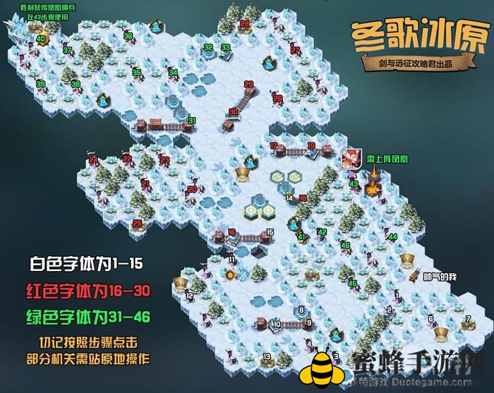 《剑与远征》冬歌冰原：雪球闯关，揭秘隐藏宝藏之旅