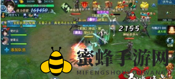 《剑侠情缘手游》好友亲密度提升14大绝招