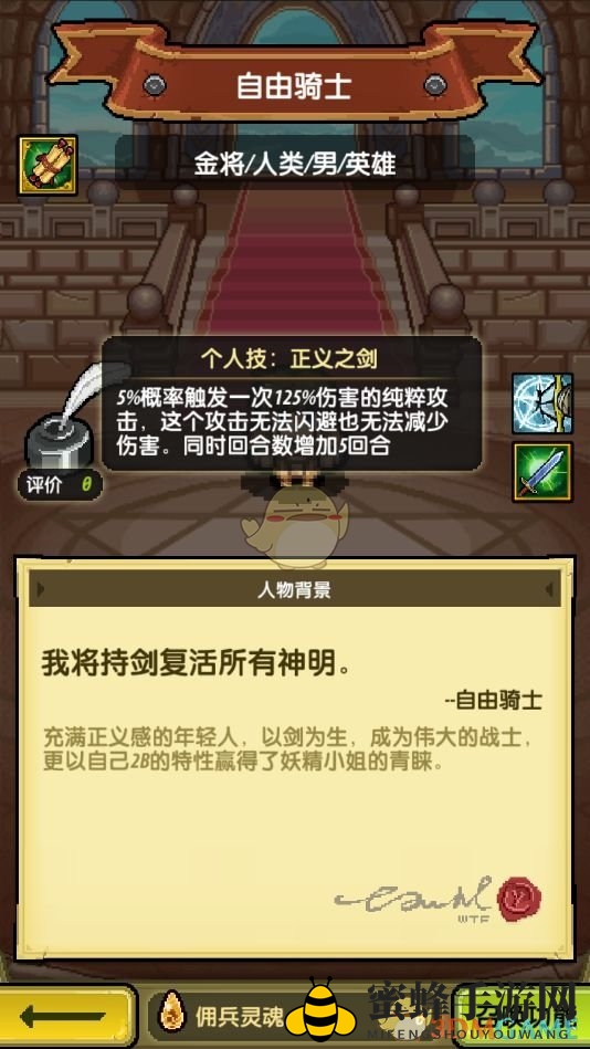 《冒险与挖矿》新手人物推荐介绍
