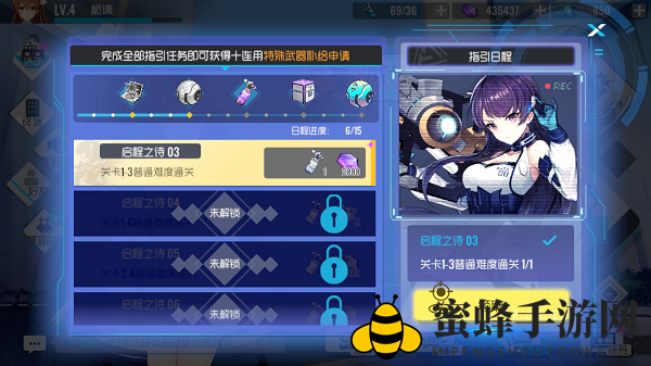 《双生视界》地球币获取方式