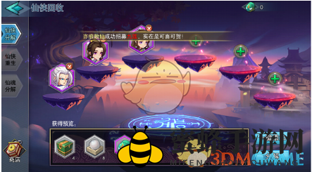 《功夫大黄豆》龙雀剑技能属性详解