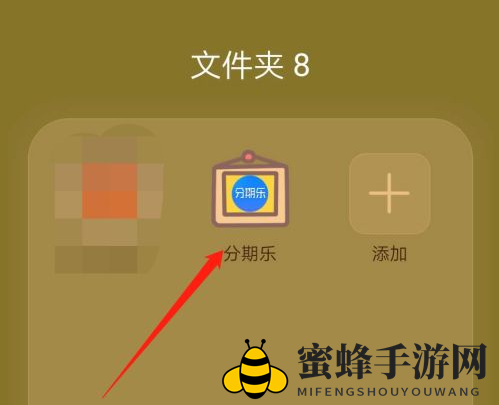 轻松注销分期乐账号攻略，告别烦恼一步到位