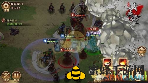 《全民英杰传》套装种类详解