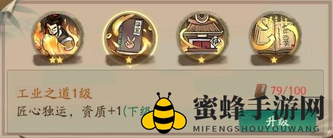 《叫我大掌柜》刘四郎技能强度解析
