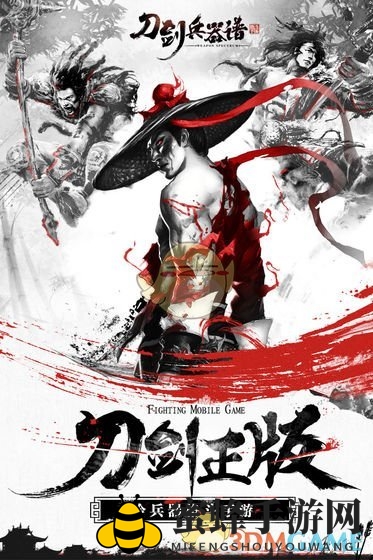 《刀剑兵器谱》武器解锁攻略：解锁秘籍，畅游江湖！