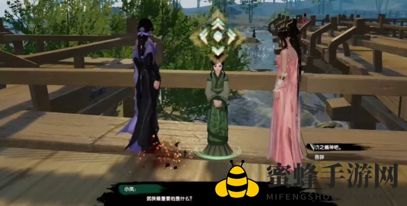 《剑网3》寻猫记奇遇攻略