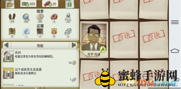 《又一个案子解决了》第二章第三关攻略详解，轻松通关技巧大揭秘